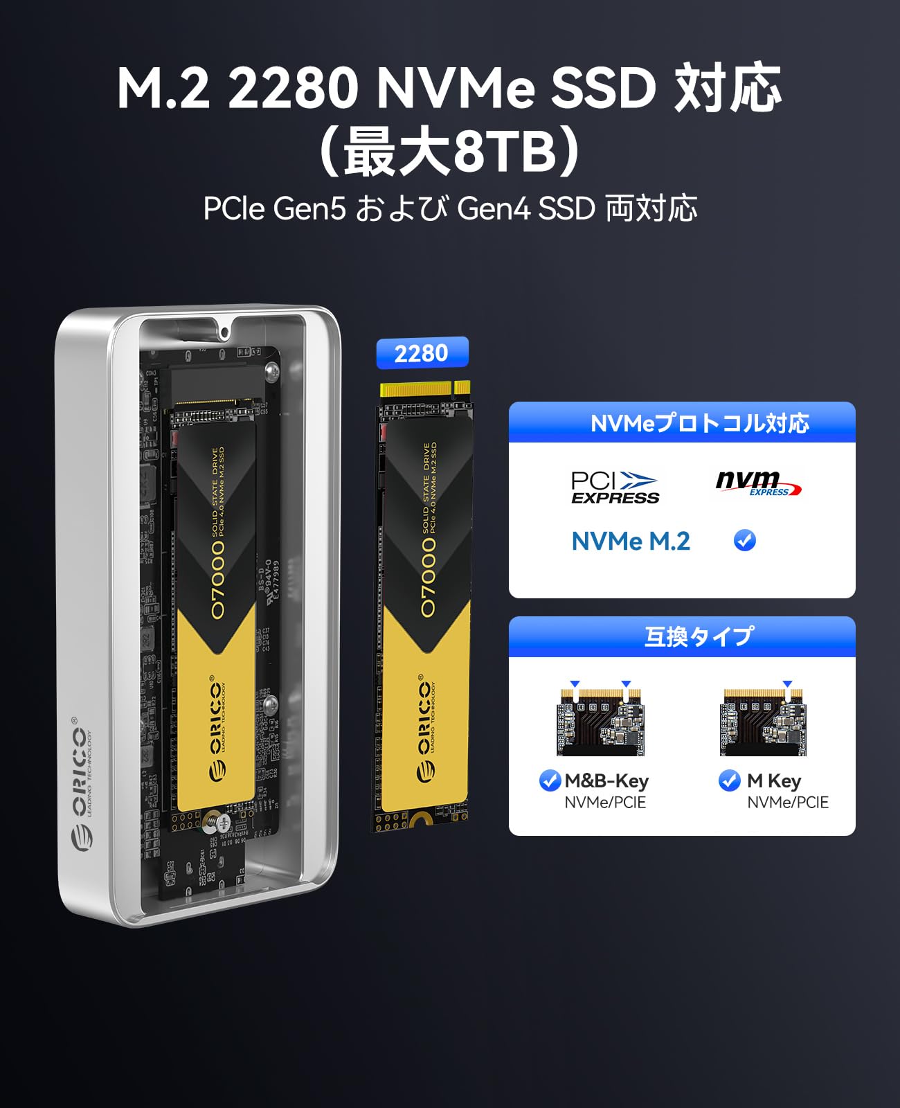 ORICO 80Gbps M.2 NVMe SSD 外付けケース OA167 Amazon.co.jp: ORICO 80Gbps M.2 NVMe SSD 外付けケース，Thunderbolt